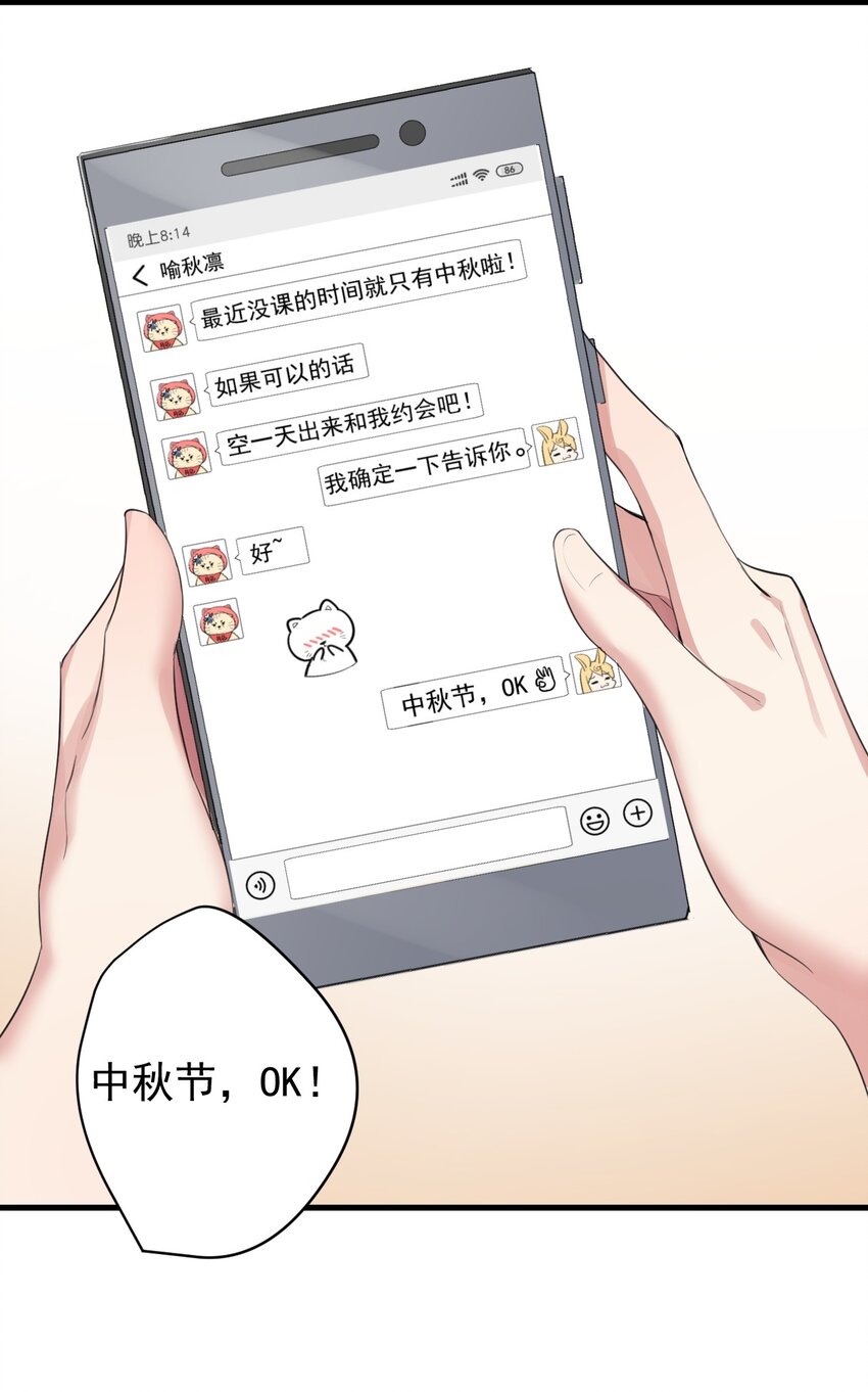 025 直播约会35