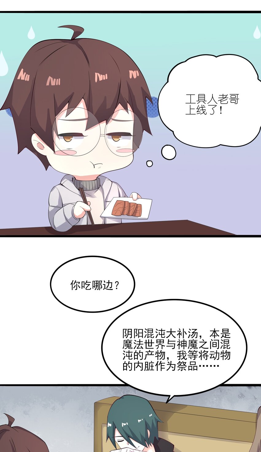 113 福利姬？19