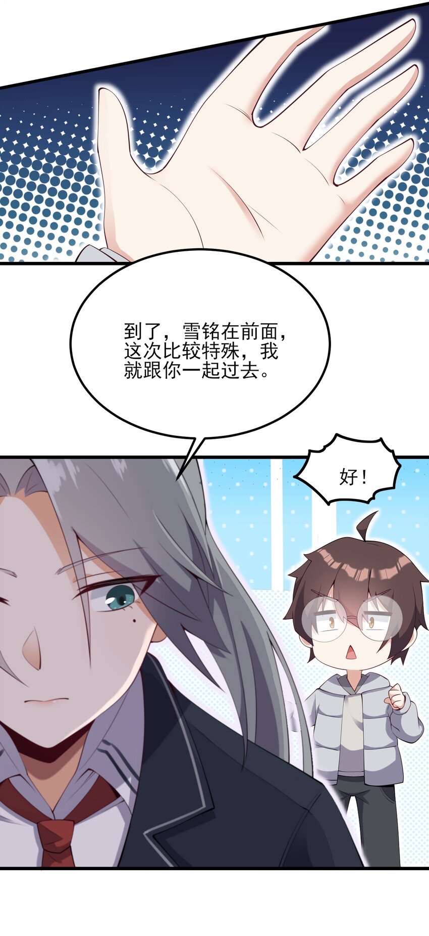 115解释不清啦！14