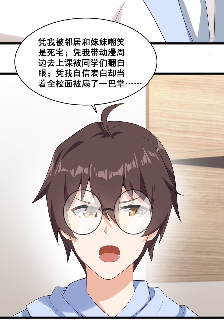 061 大自爆下20