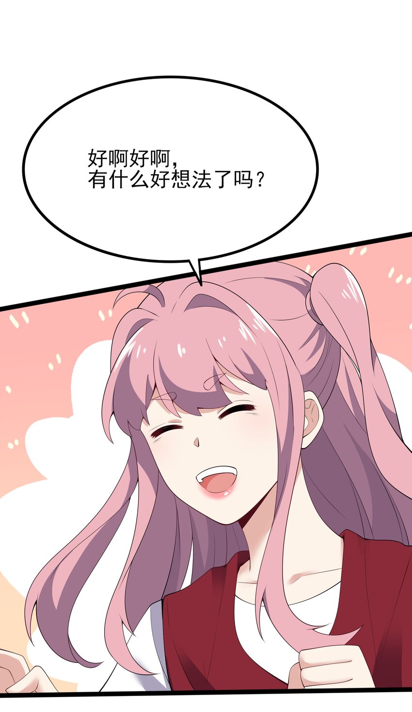 103 特殊发现？7