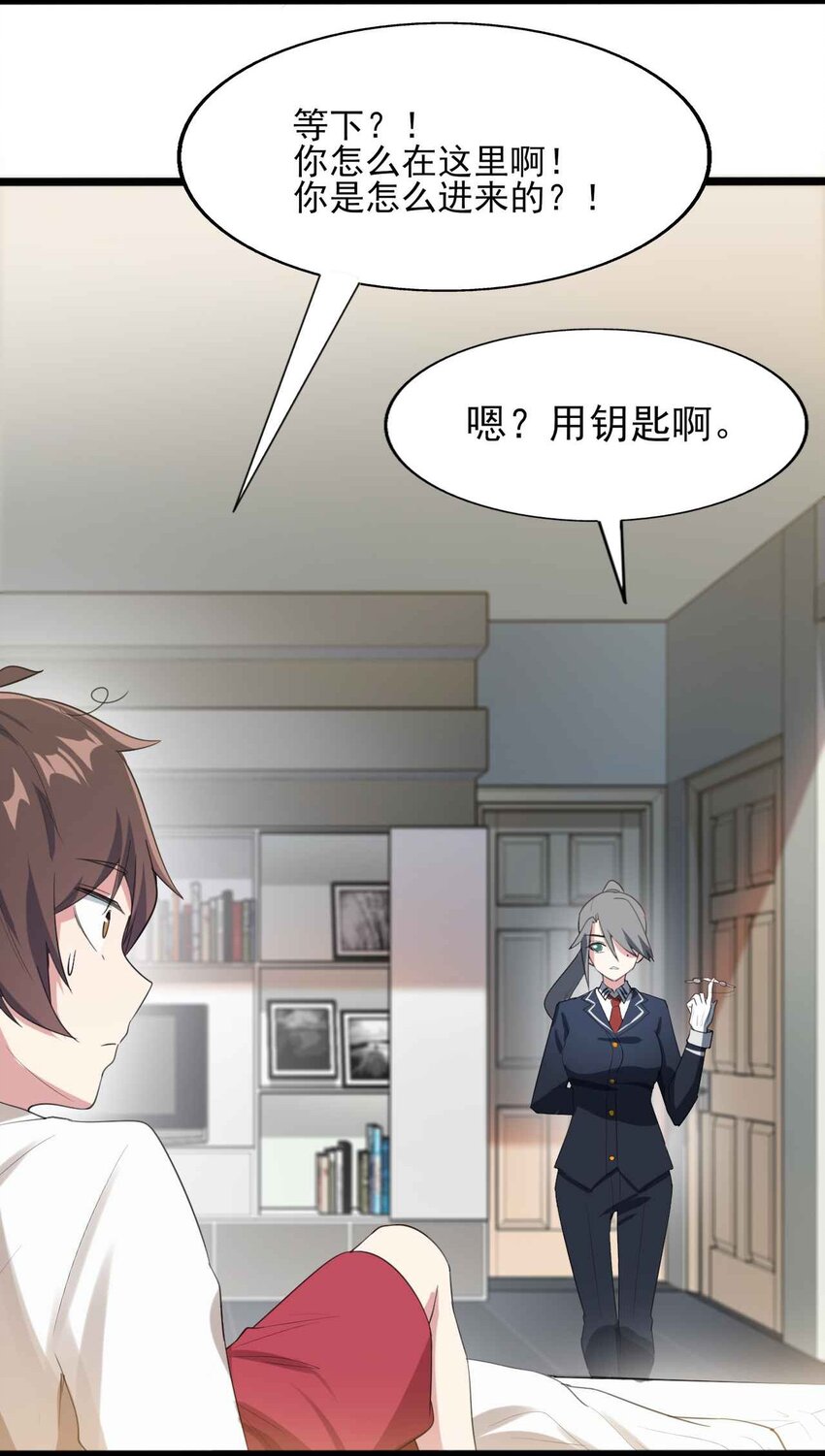 005 尝试初体验40