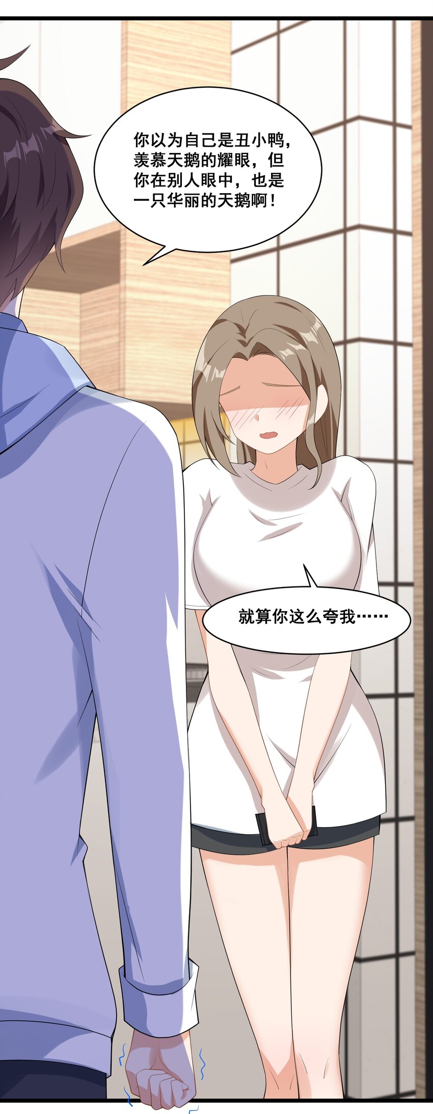 061 大自爆下18
