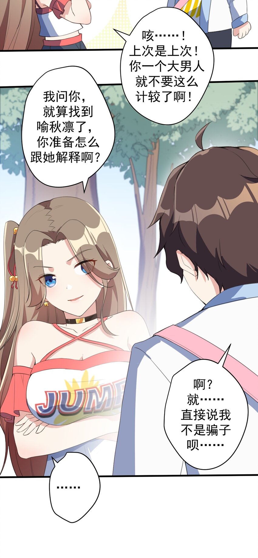 022 头号粉丝17