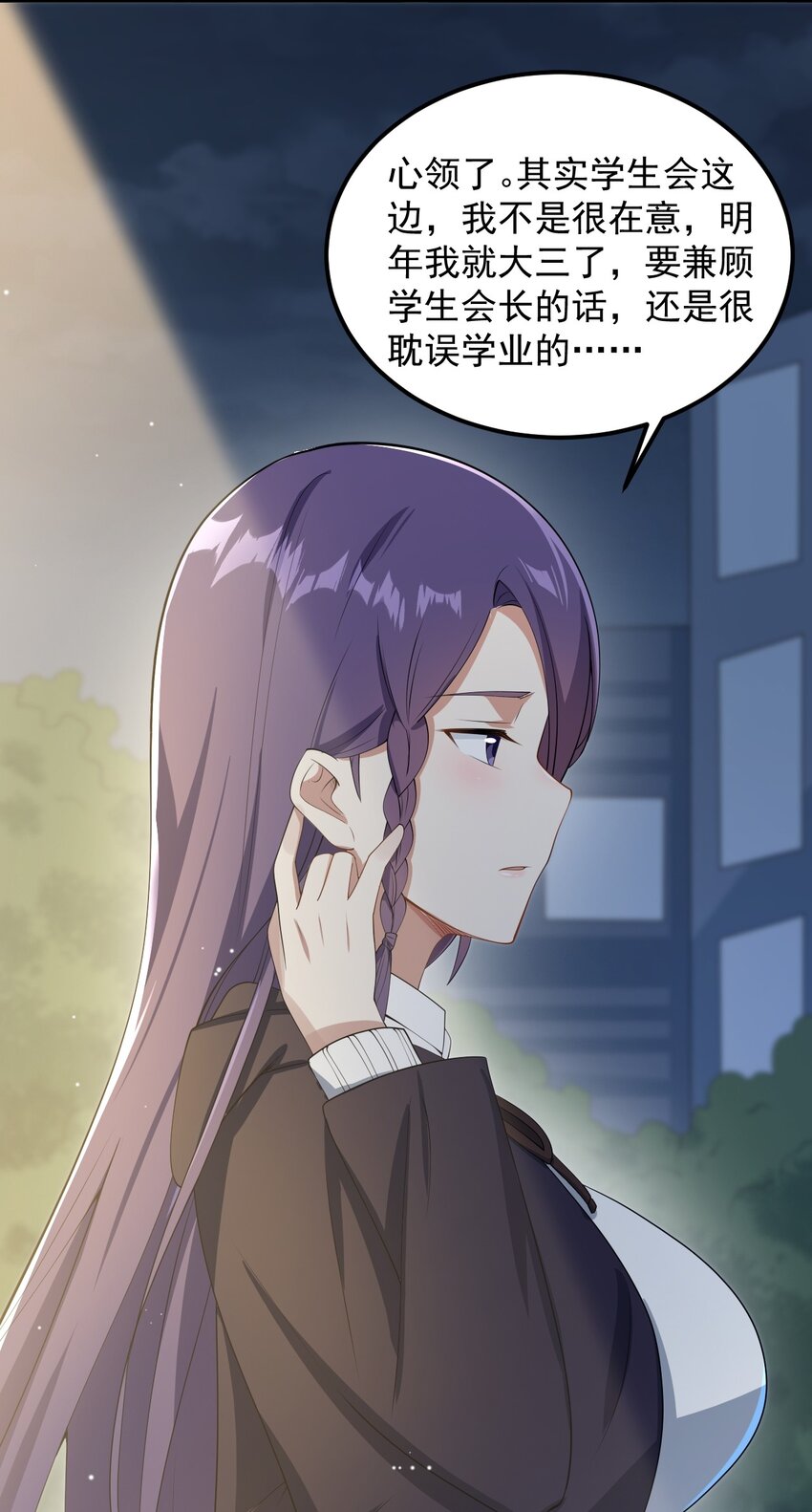 084 泳装的期待~29