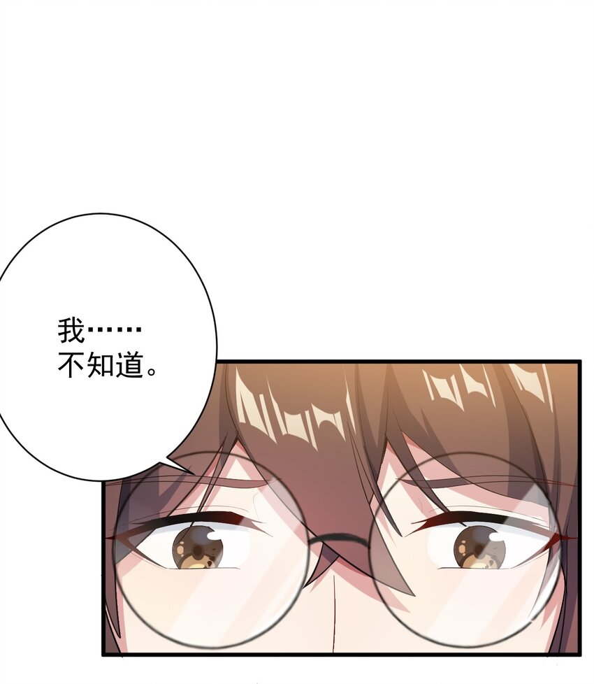 012 成为朋友吧29