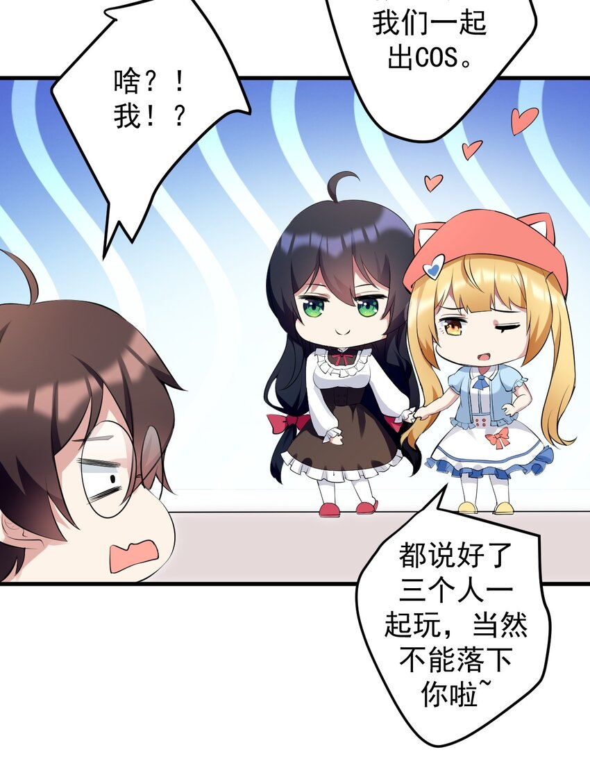 041 女神的情书16
