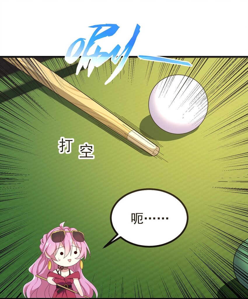 127球技的较量24