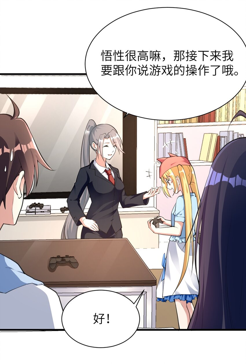 043 男神导火索2