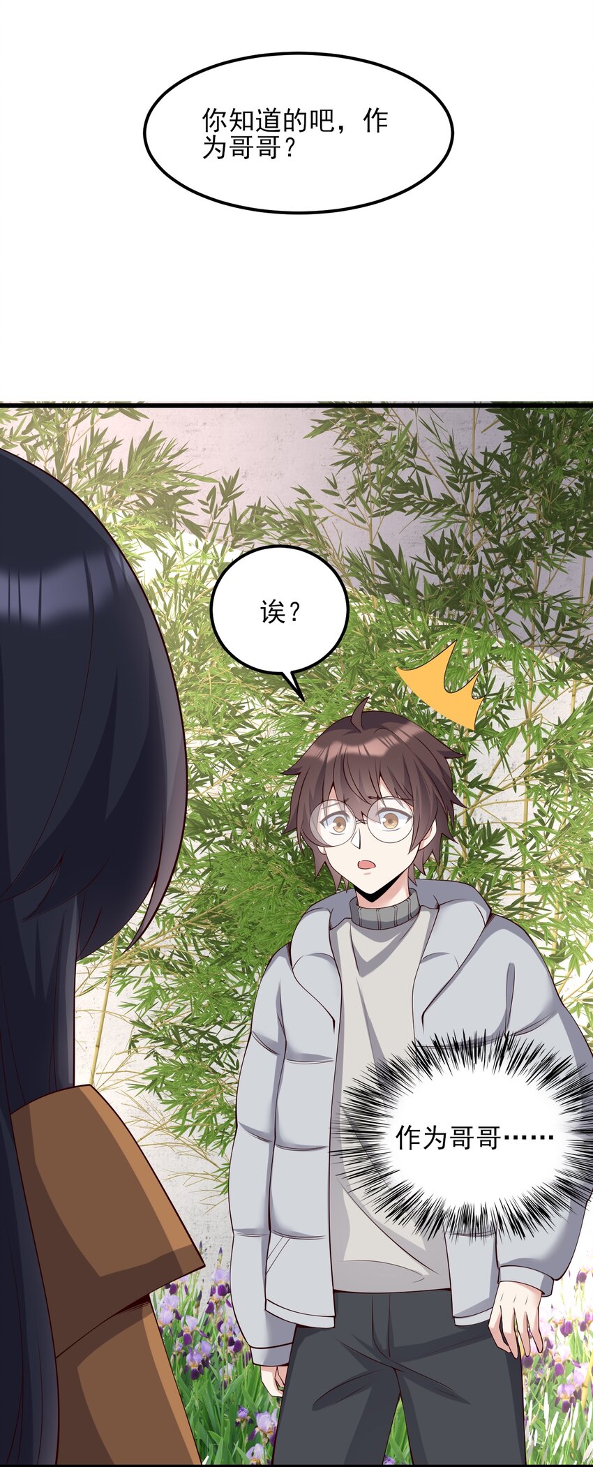 115解释不清啦！29
