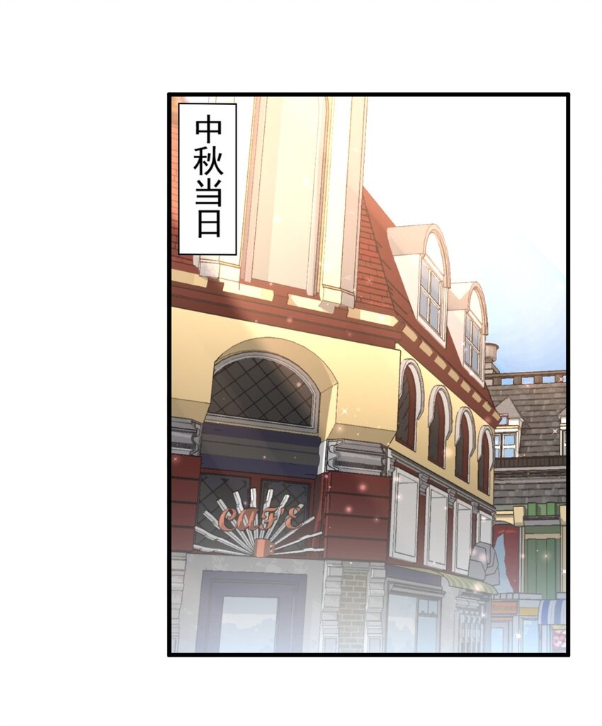 025 直播约会36