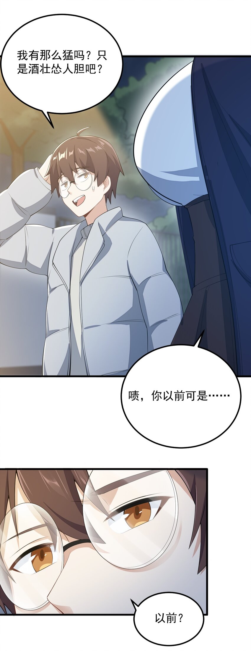 084 泳装的期待~24