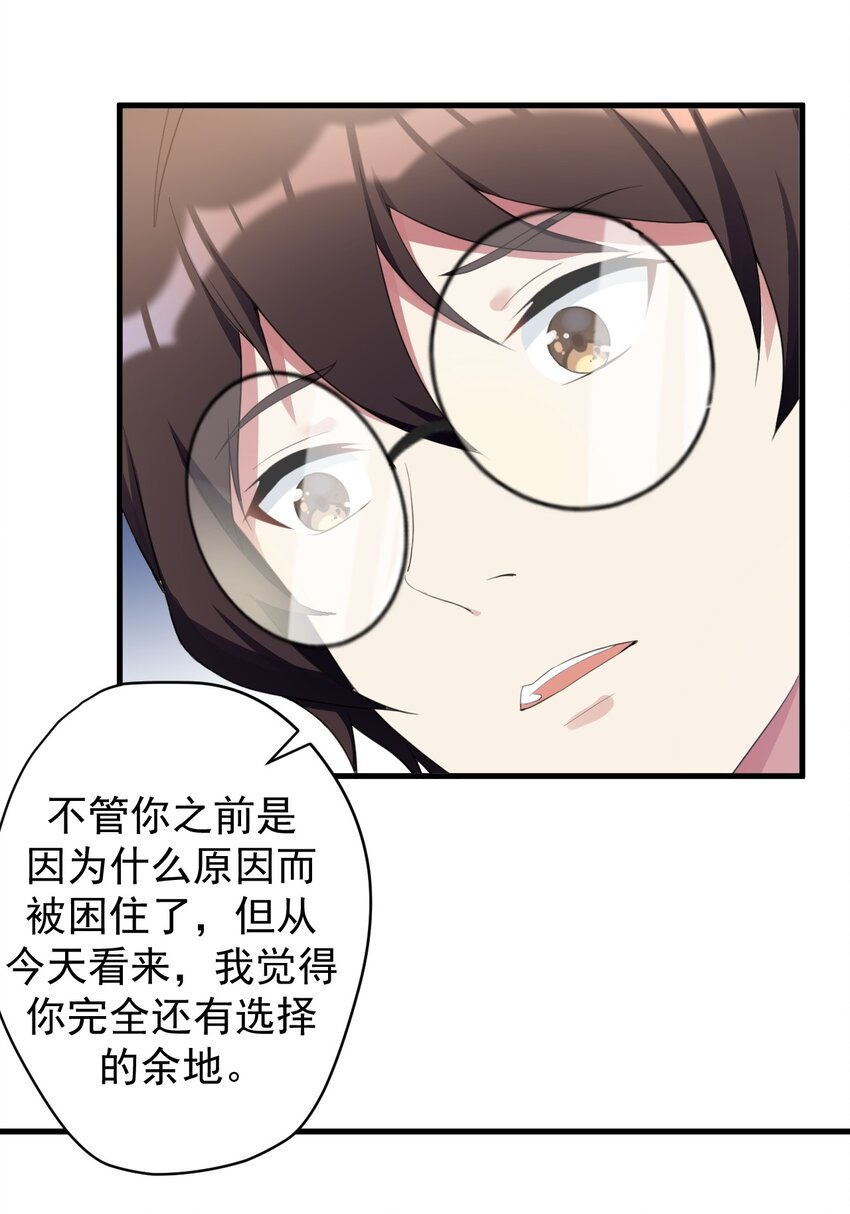 29 男神分岔路37