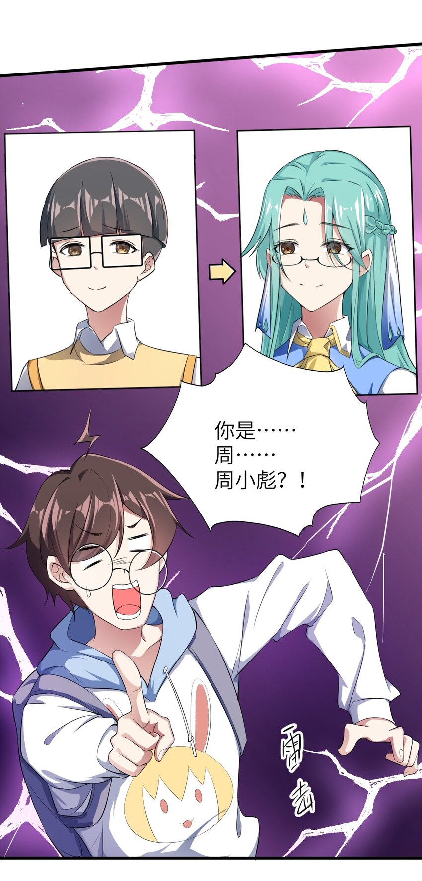048 一个人的胜利19