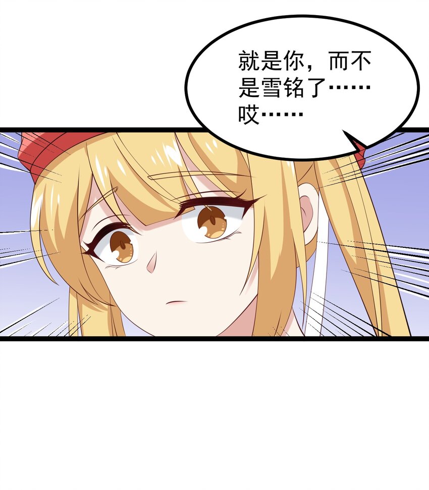 128我只是开个派对？25