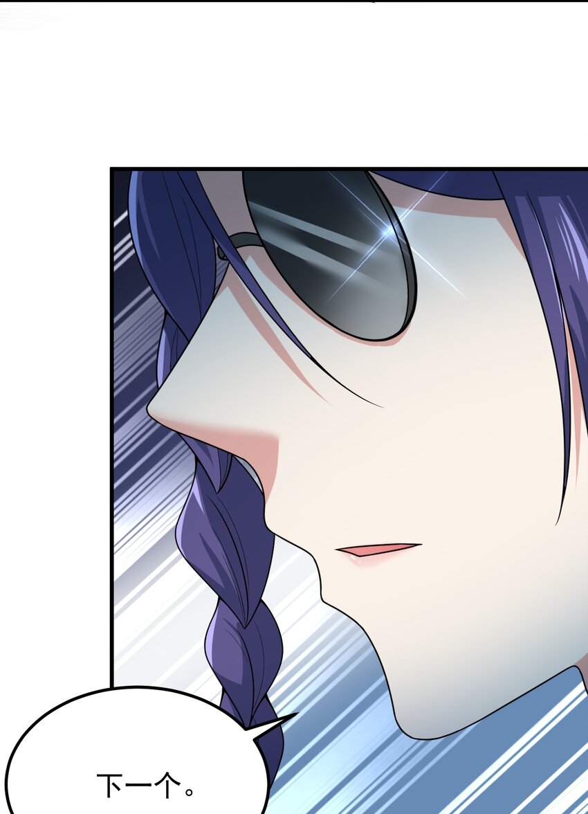 049 逃走的队友20