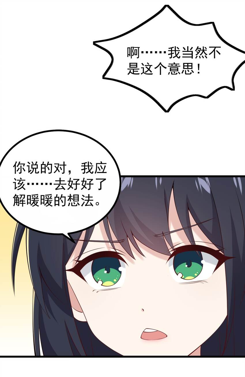 126猜不透23