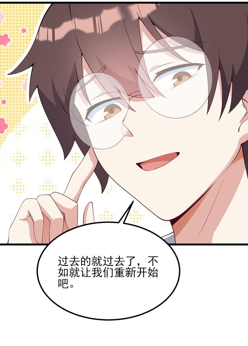 107 甜蜜的约会18