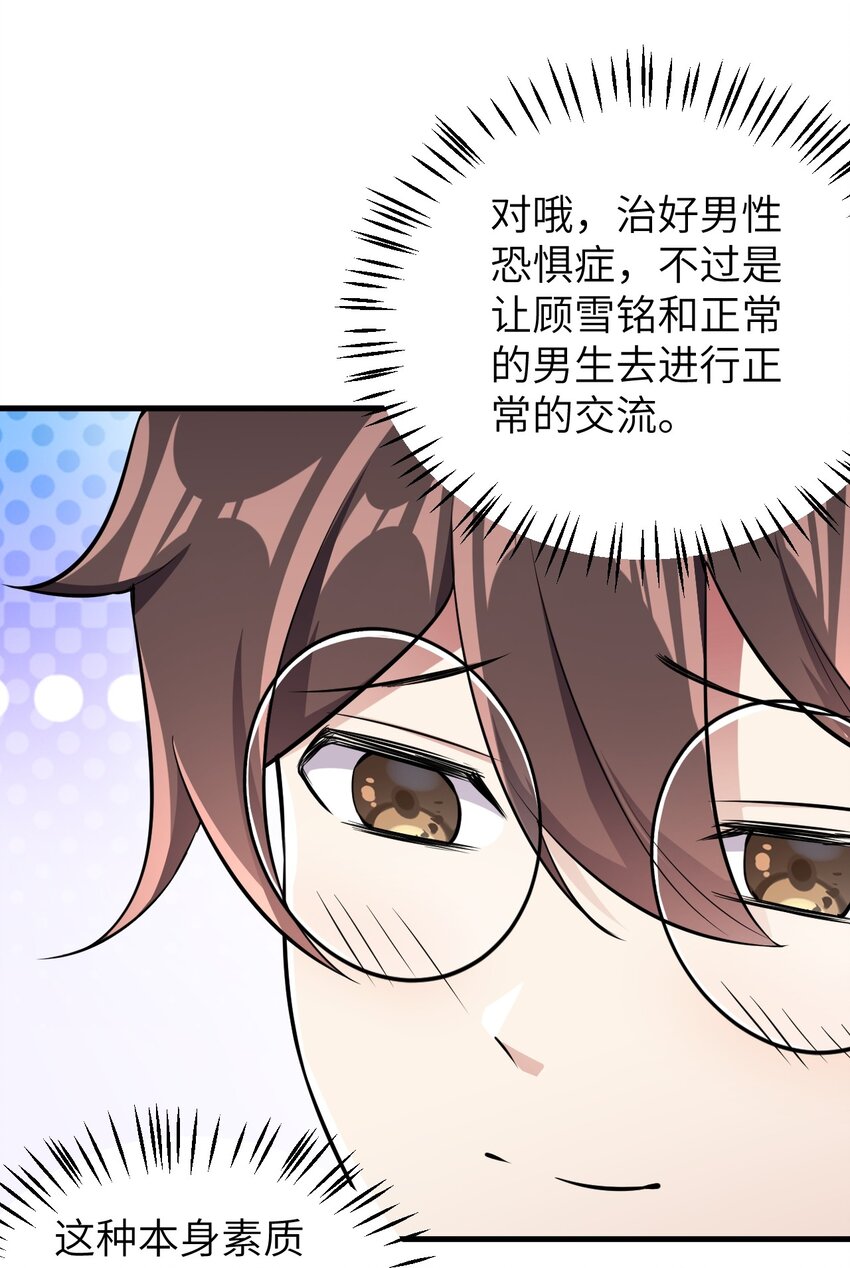 048 一个人的胜利16