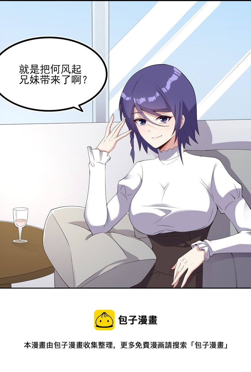 112 相爱相杀16