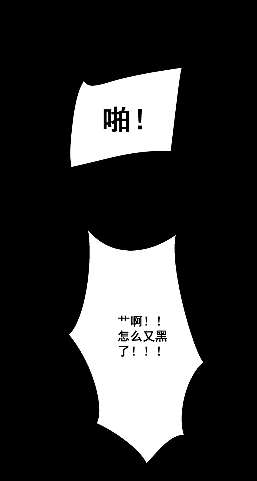 052 复仇计划17