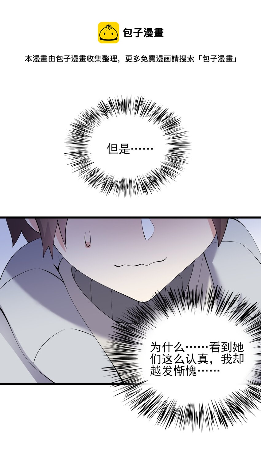 117心底的答案20