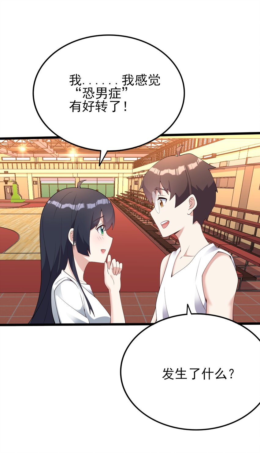 103 特殊发现？42