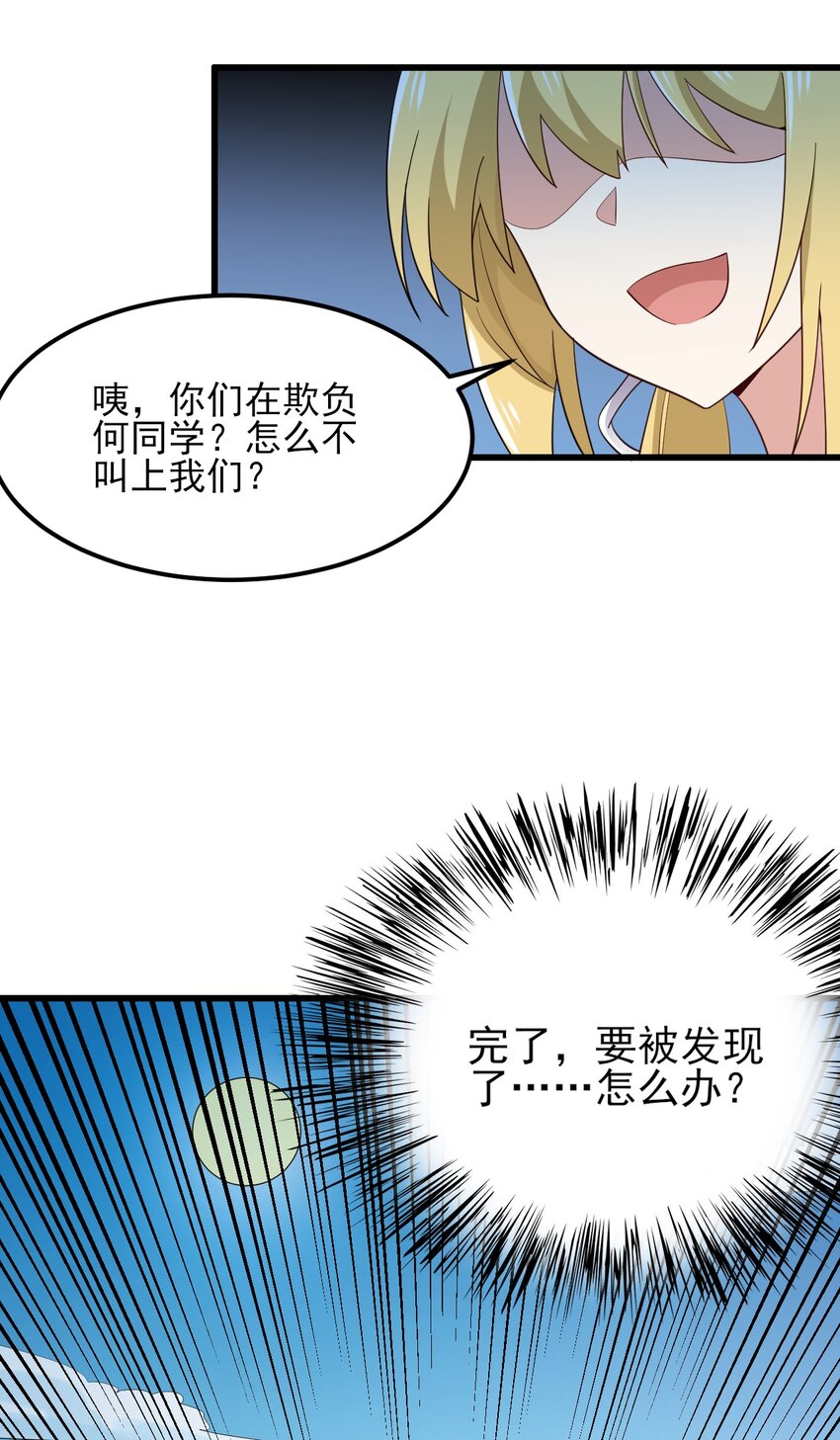 122非礼勿视8