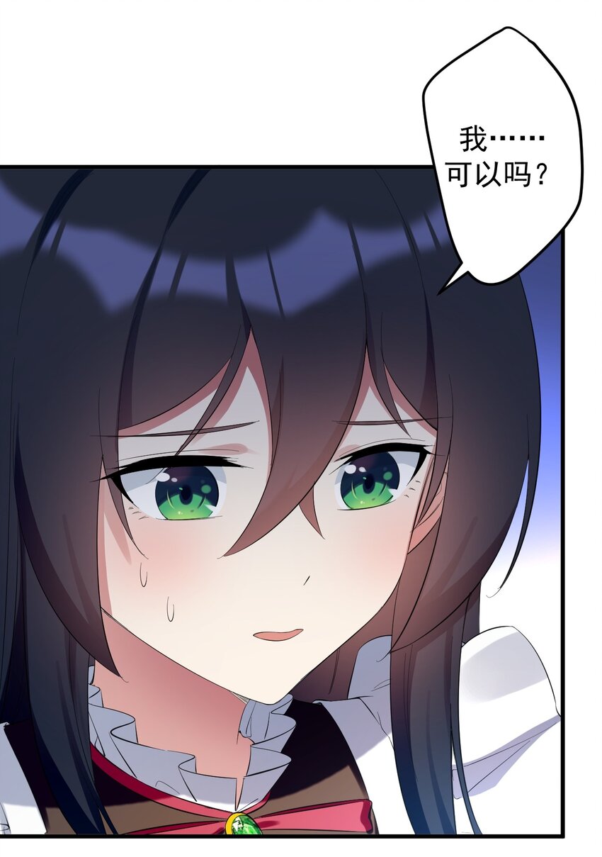 041 女神的情书2