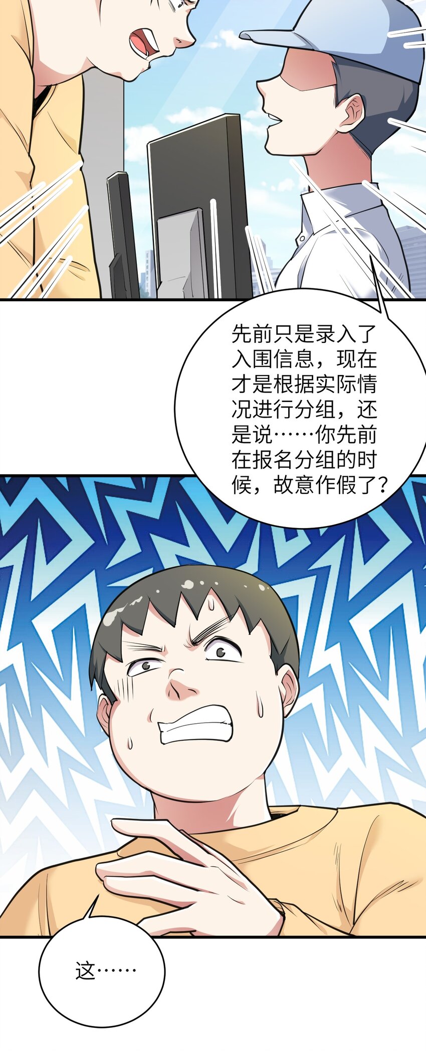048 一个人的胜利29