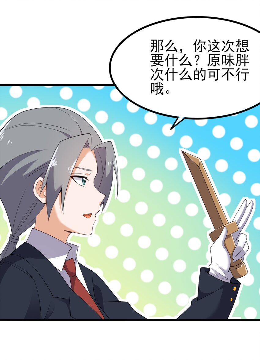 120夏日夺回大作战！5