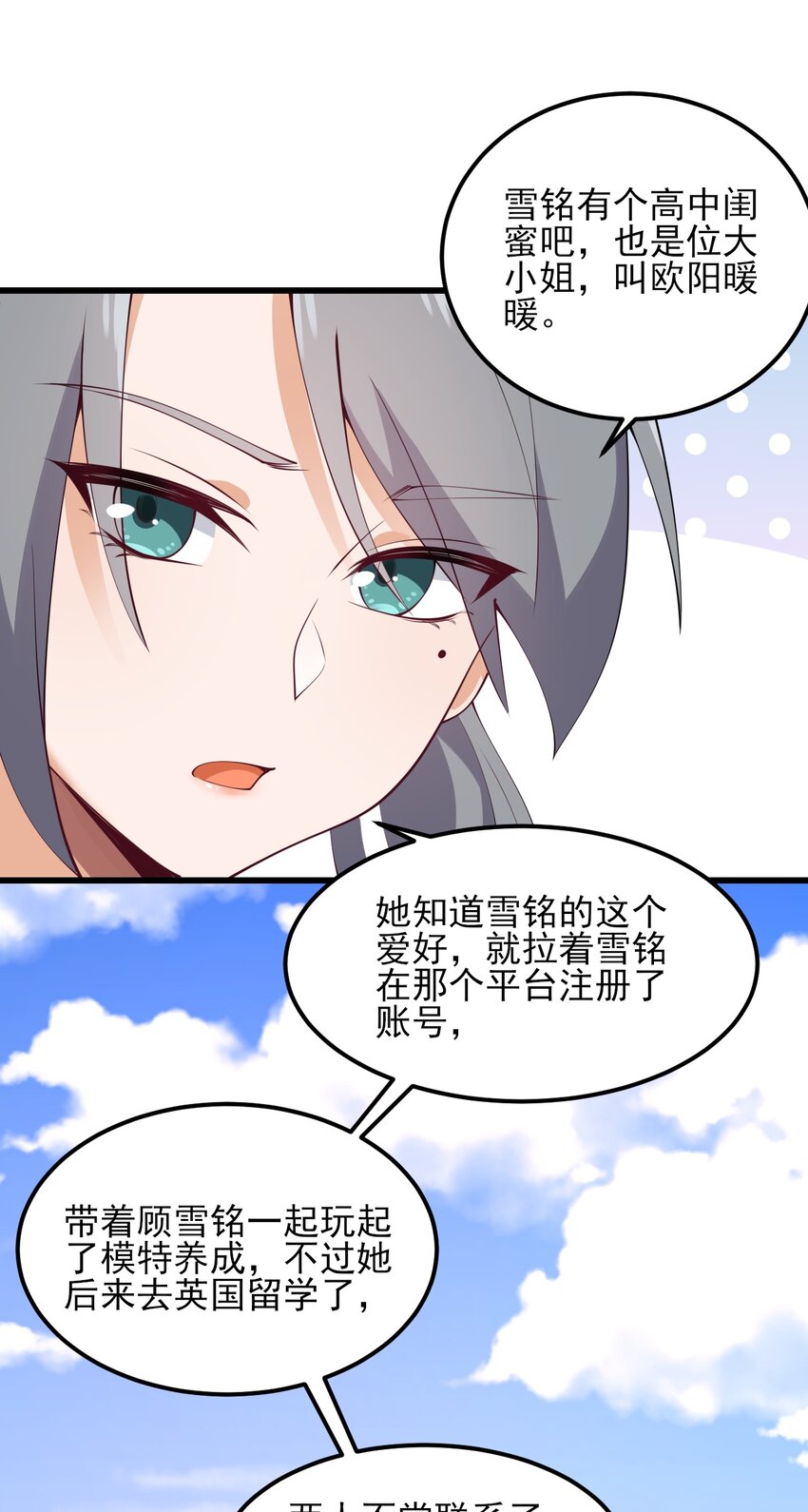 115解释不清啦！10