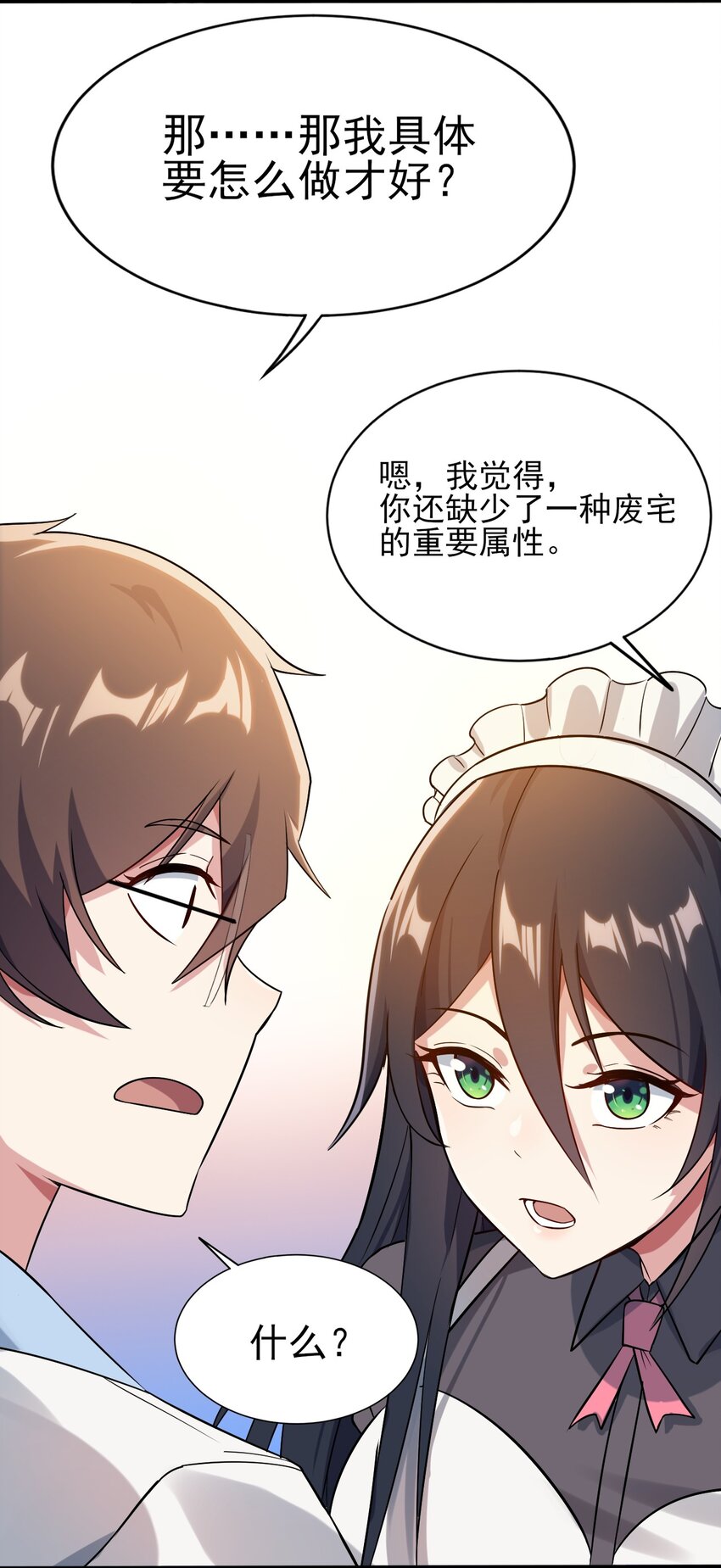 008 只是投喂而已30