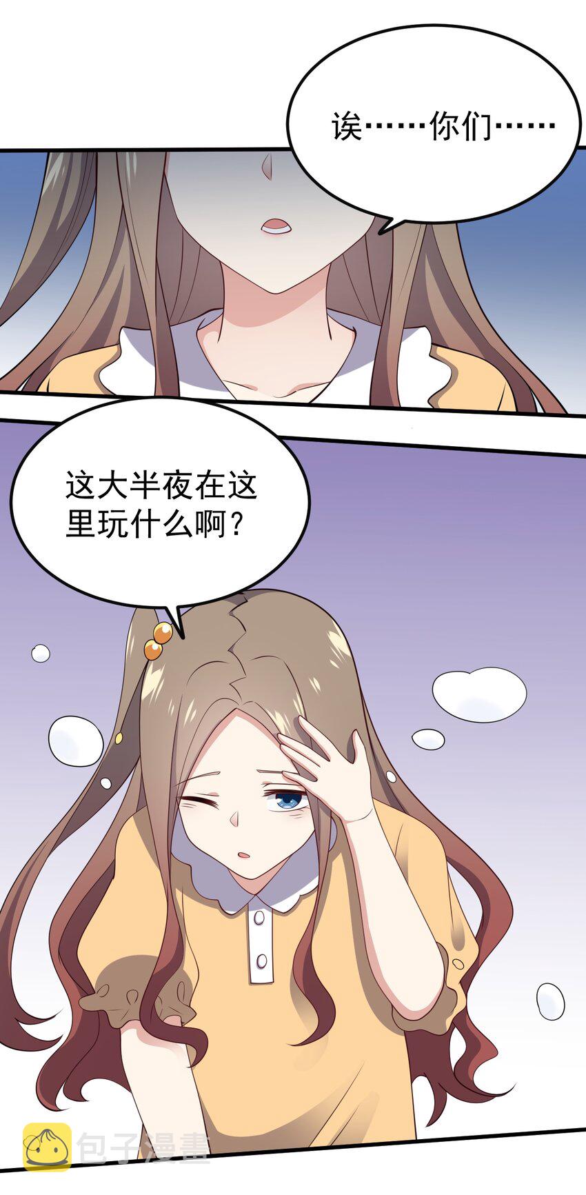 124监守自盗？29