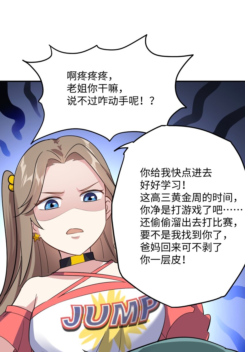 054 新的彩虹43