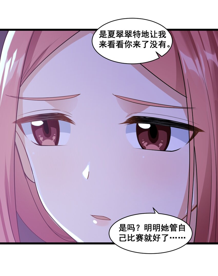 064 开幕15