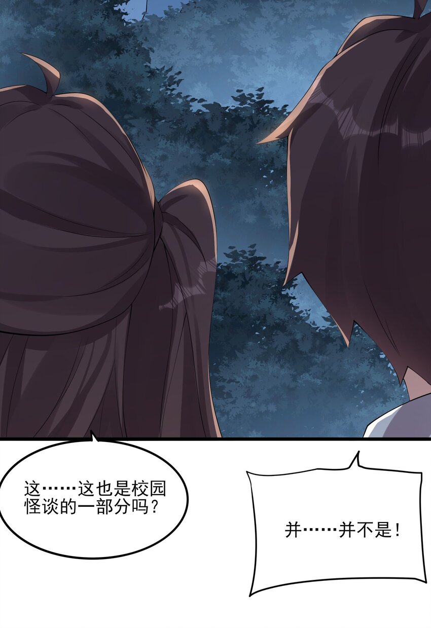 112 相爱相杀51