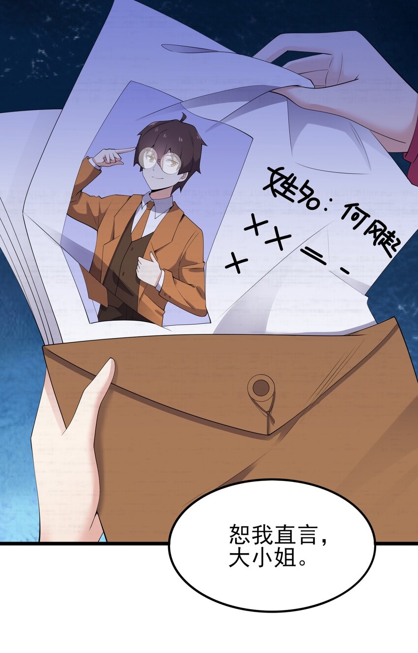 119劲敌登场22