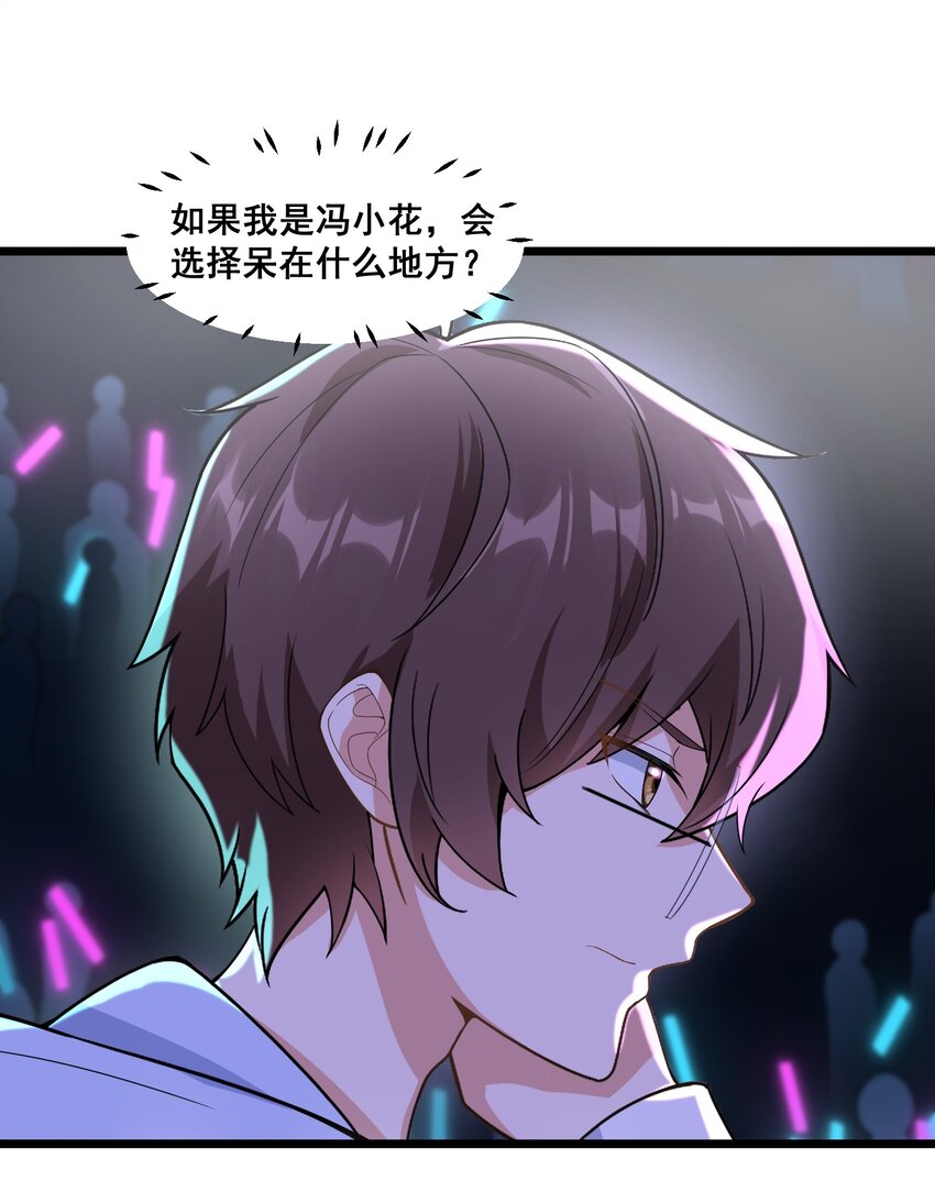 064 开幕8