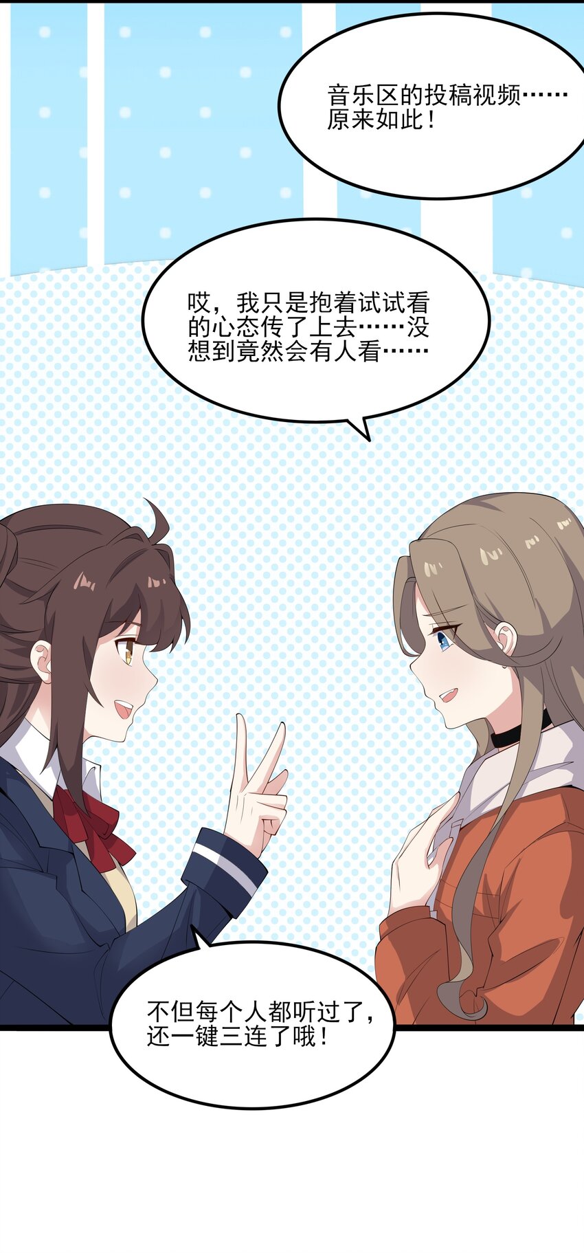113 福利姬？15