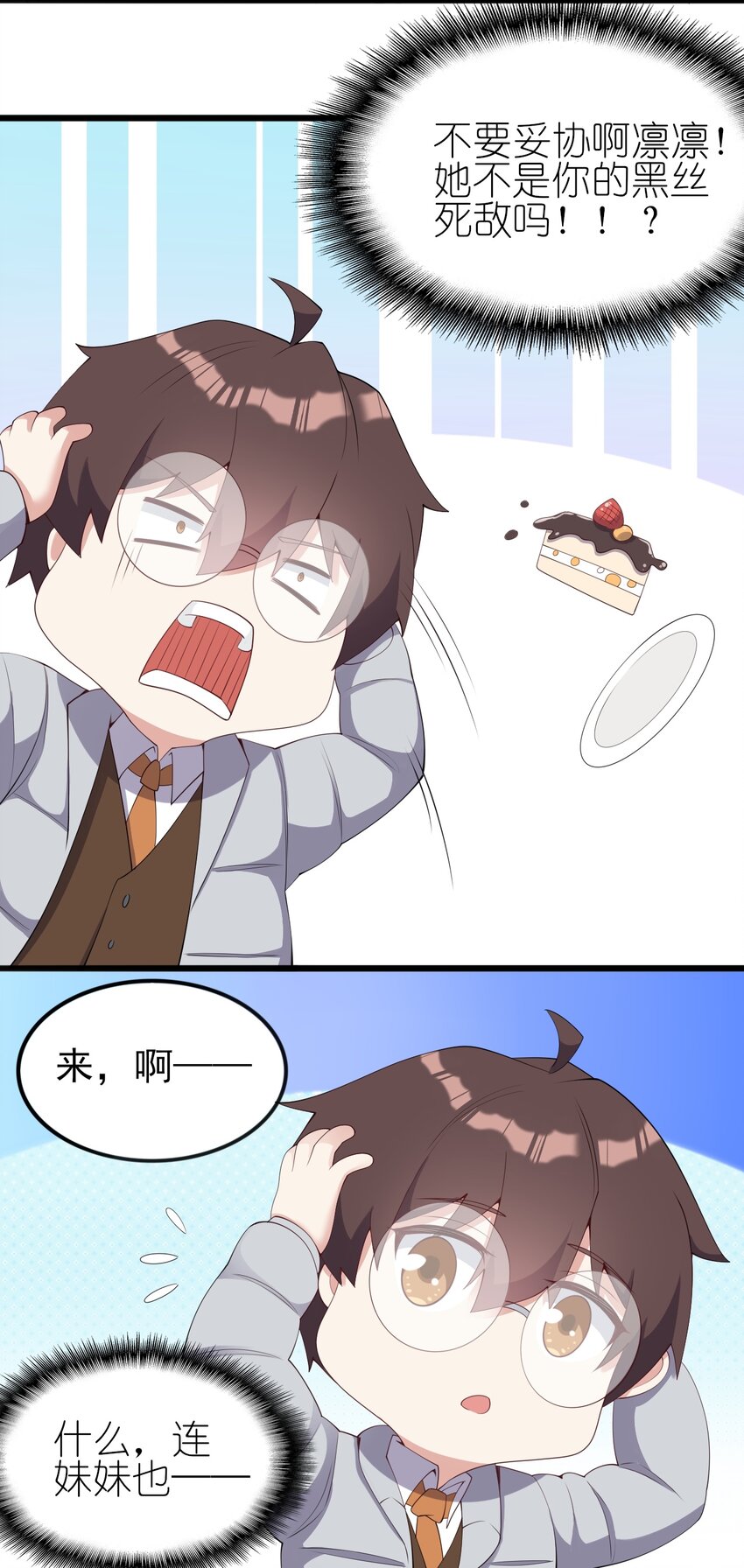 118少女绘梦24