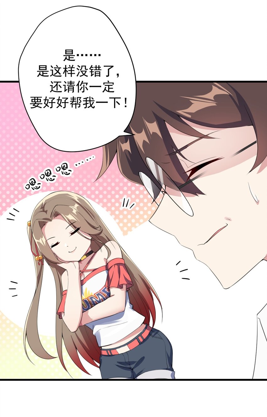 023 被戳穿的秘密5