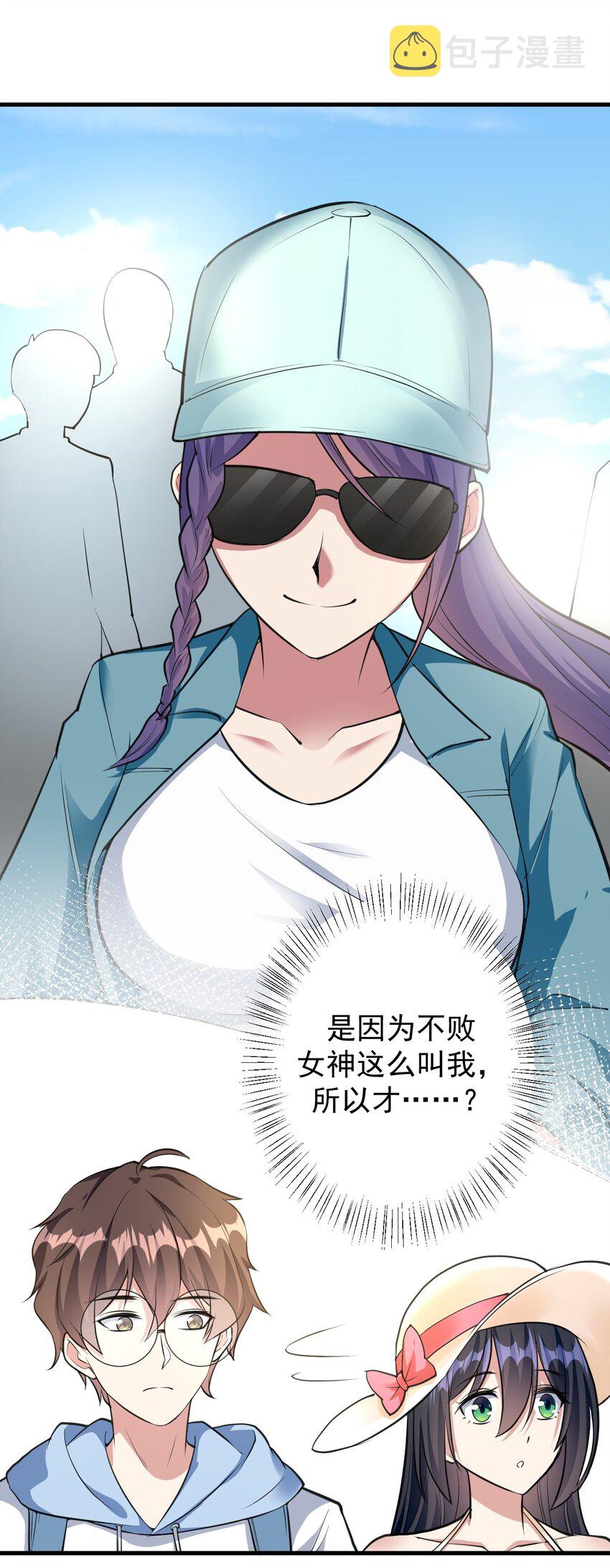 047 单挑的团体赛22