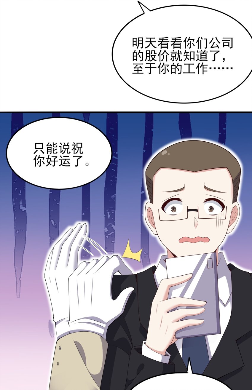 119劲敌登场12