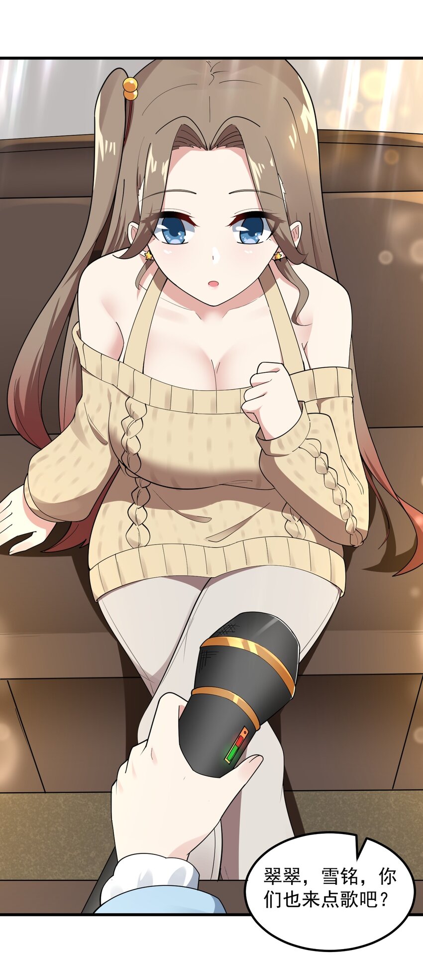 056 一展歌喉42