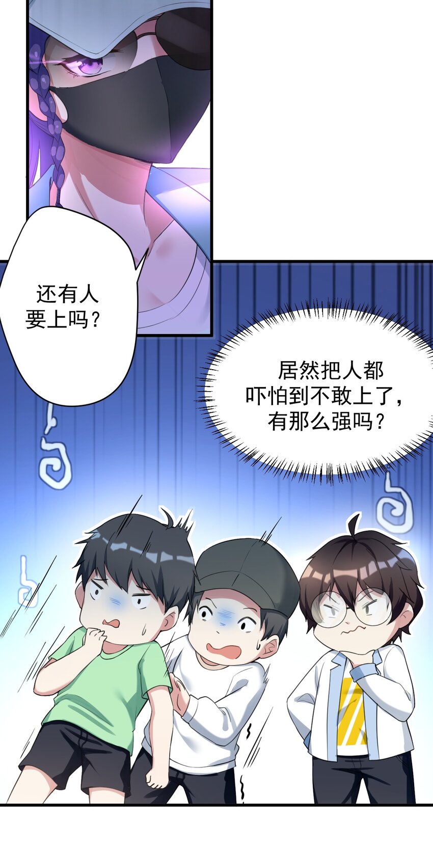 028 不败女神11