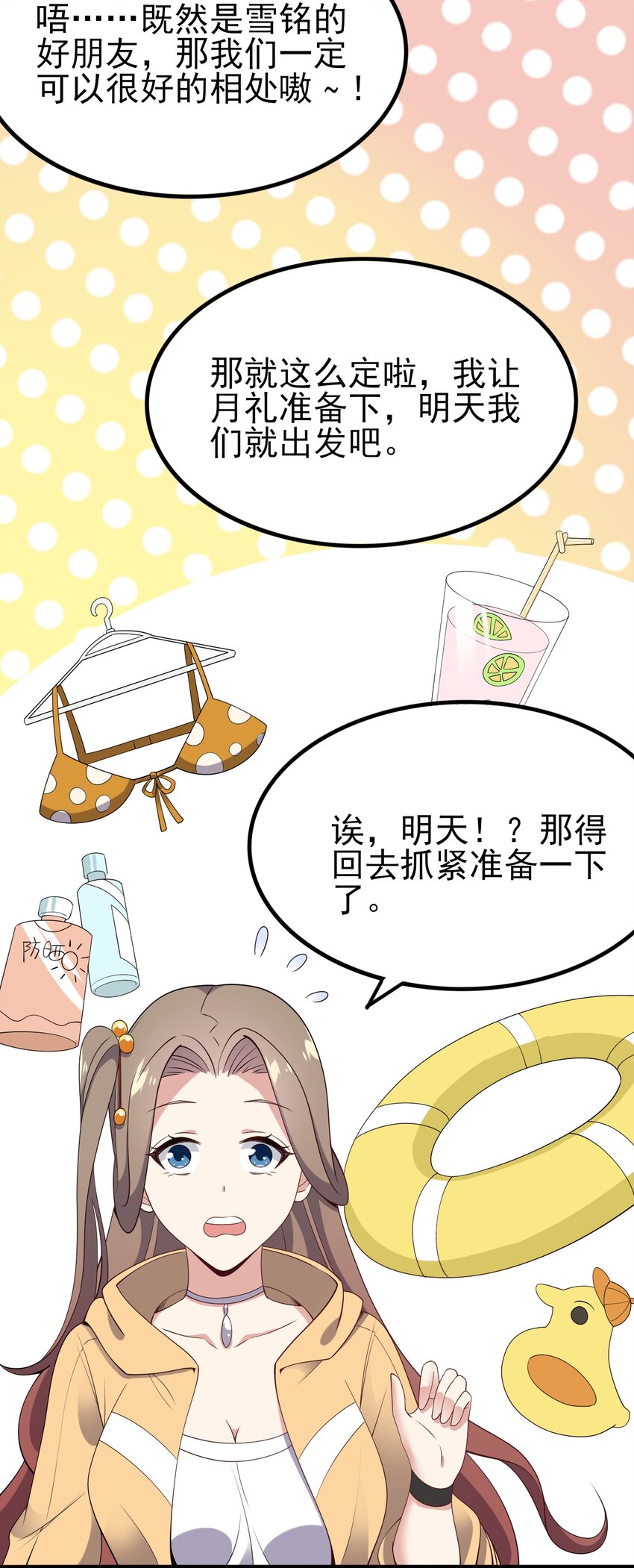 120夏日夺回大作战！37