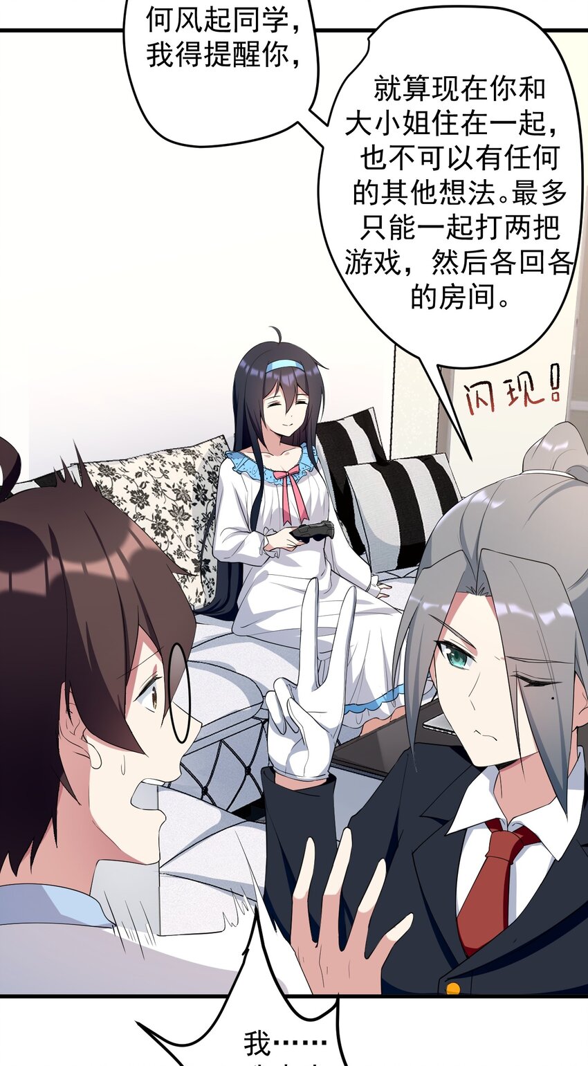 039 不得了的事22