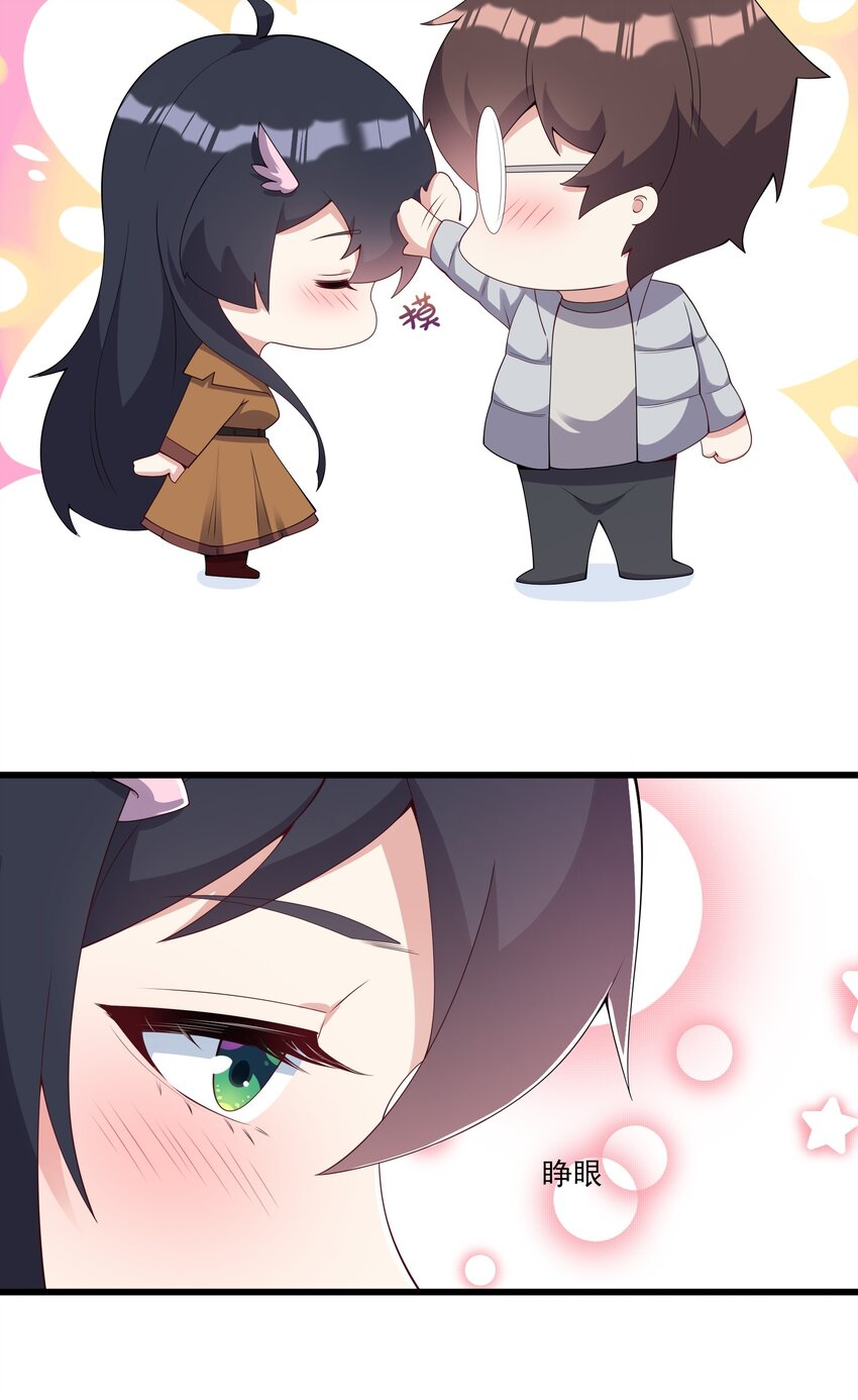108 让摸一下44