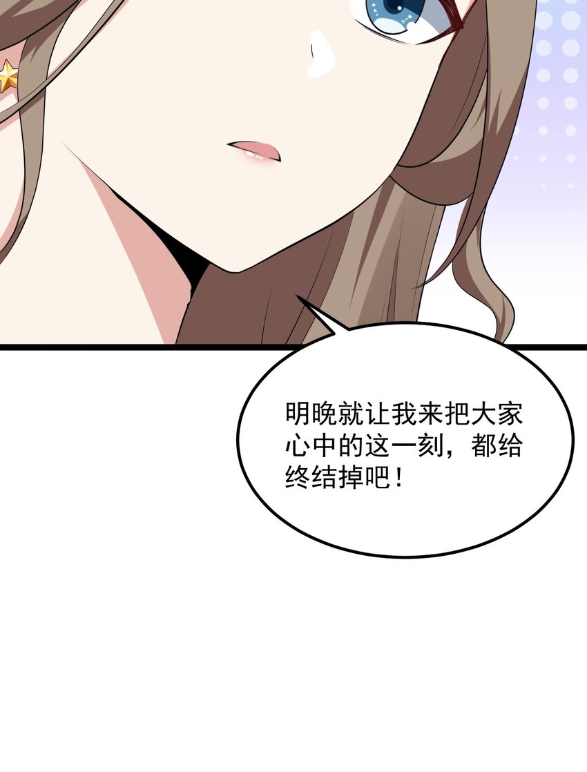 062 破茧49